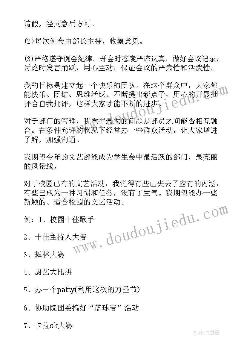 2023年歌咏比赛方案策划书 歌咏比赛活动方案(优秀9篇)