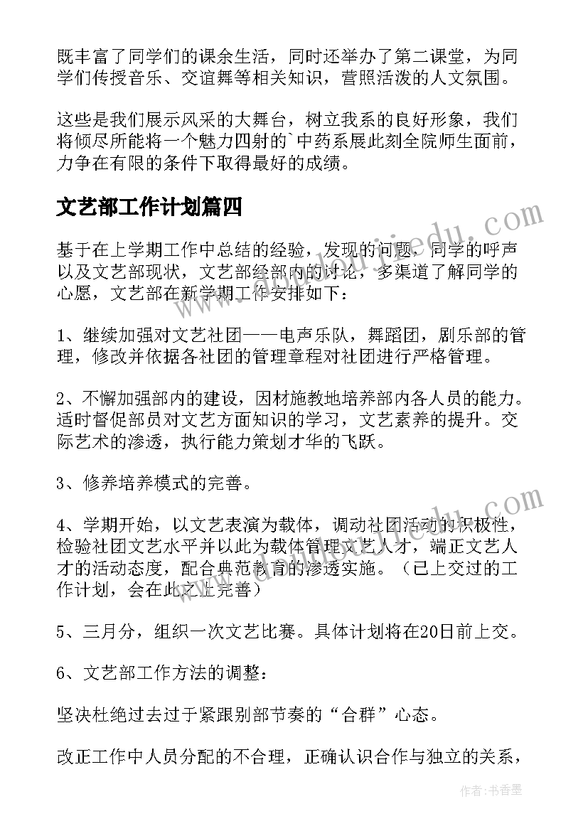 2023年歌咏比赛方案策划书 歌咏比赛活动方案(优秀9篇)