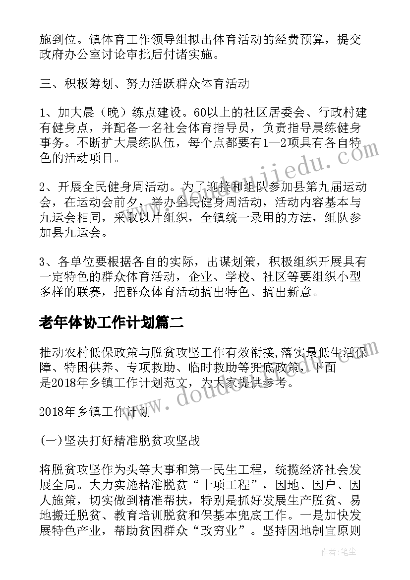 最新诚实守信队会活动方案 学校做一个讲诚信活动演讲稿(优秀5篇)