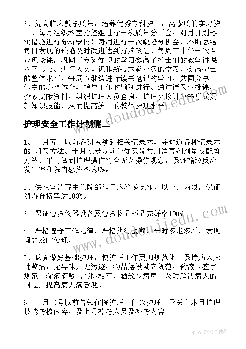 2023年大学生兼职调查 大学生兼职调查报告(实用7篇)