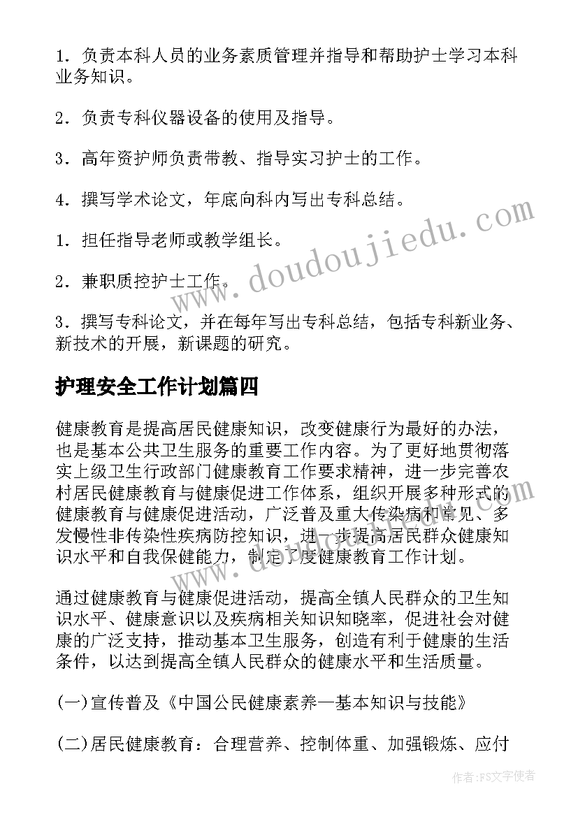 2023年大学生兼职调查 大学生兼职调查报告(实用7篇)