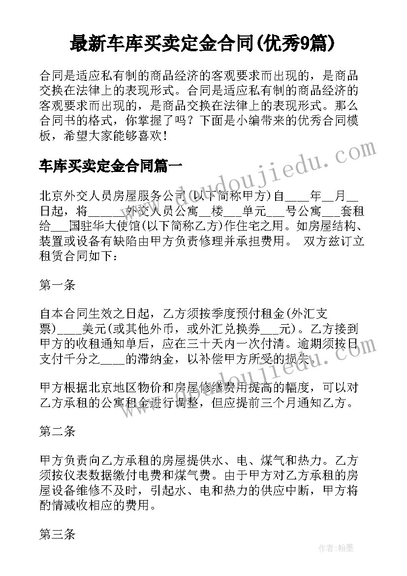 初中生体育艺术节 中学体育活动方案实用方案(汇总7篇)