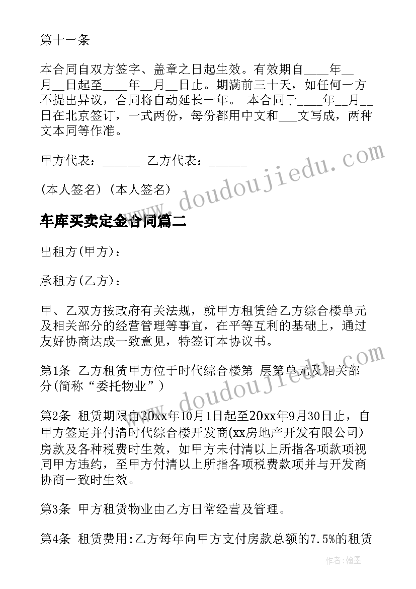 初中生体育艺术节 中学体育活动方案实用方案(汇总7篇)