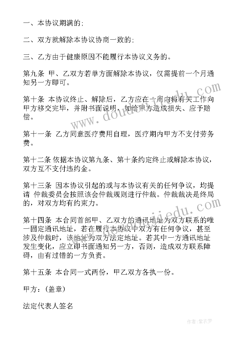 2023年职业素养实训的心得体会(通用5篇)