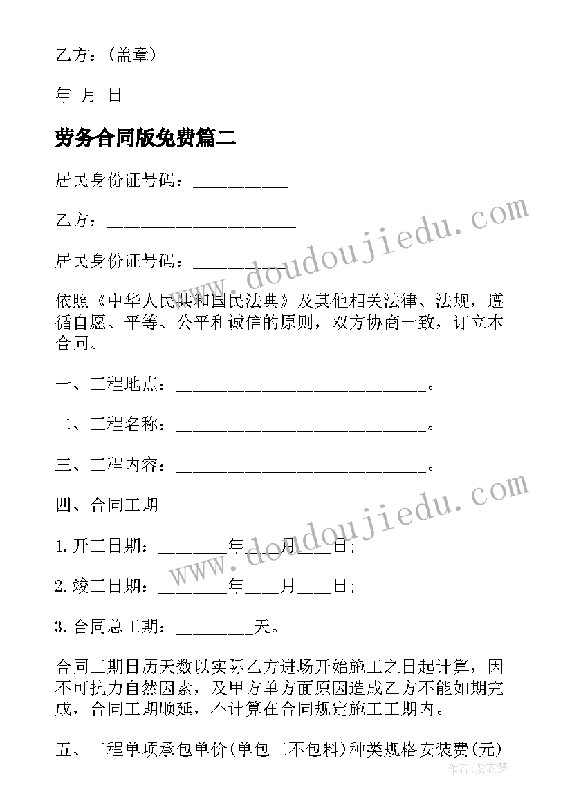 2023年职业素养实训的心得体会(通用5篇)