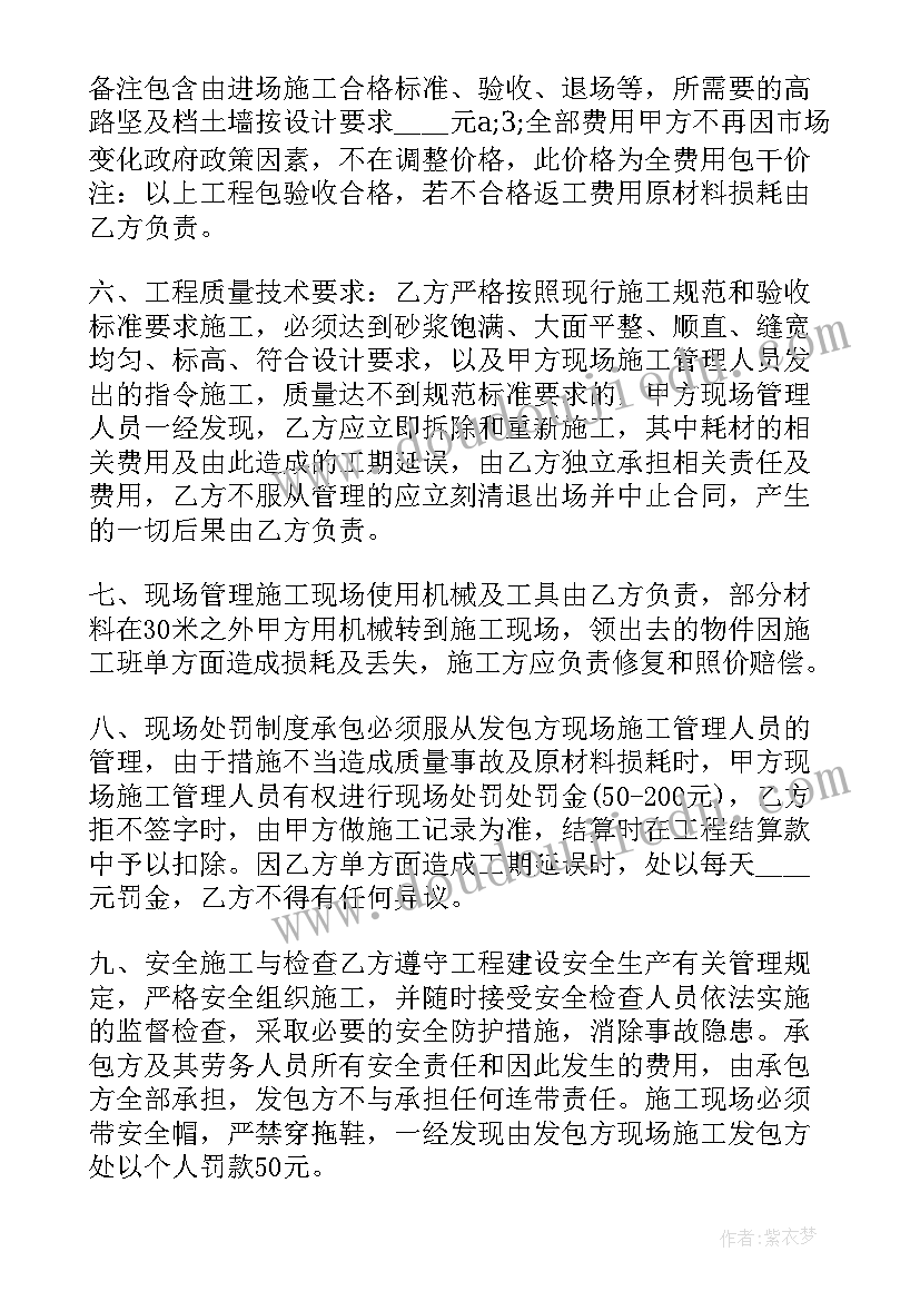 2023年职业素养实训的心得体会(通用5篇)