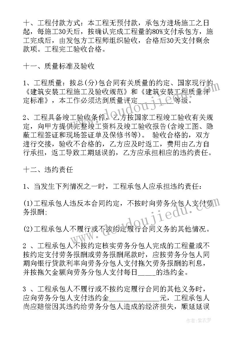 2023年职业素养实训的心得体会(通用5篇)