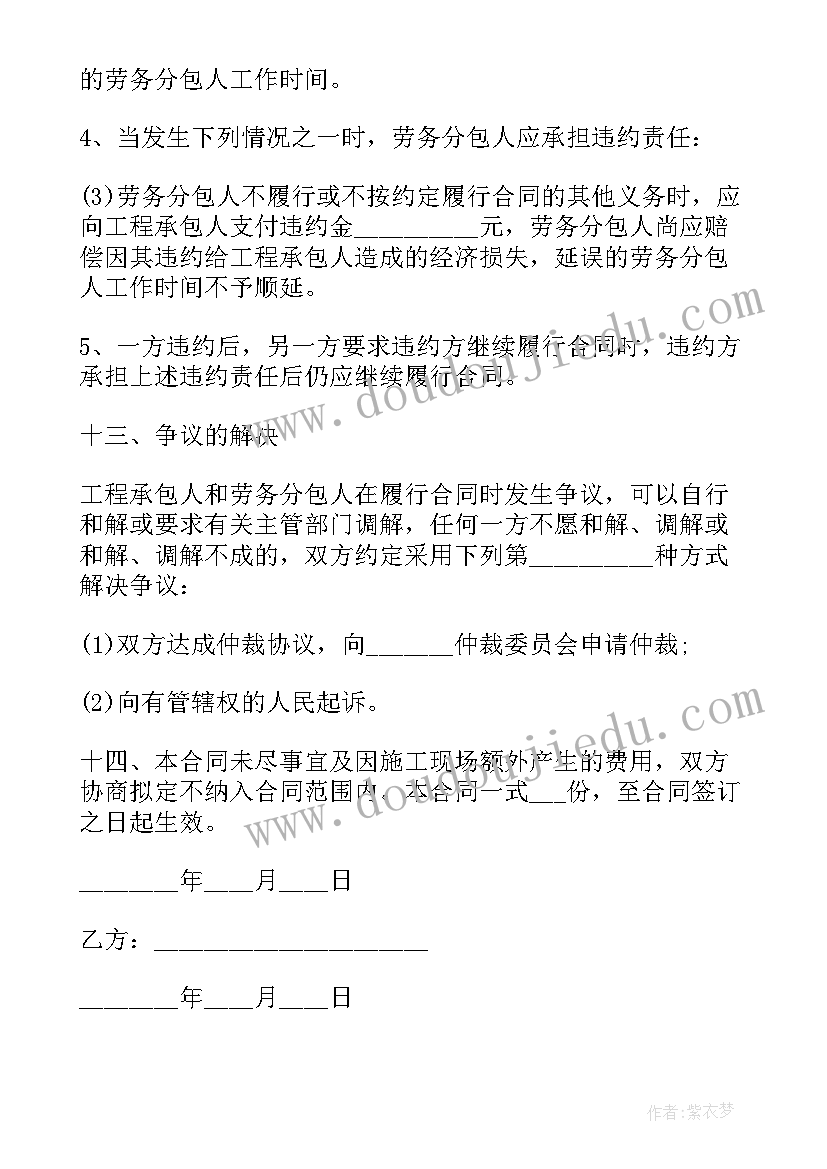 2023年职业素养实训的心得体会(通用5篇)