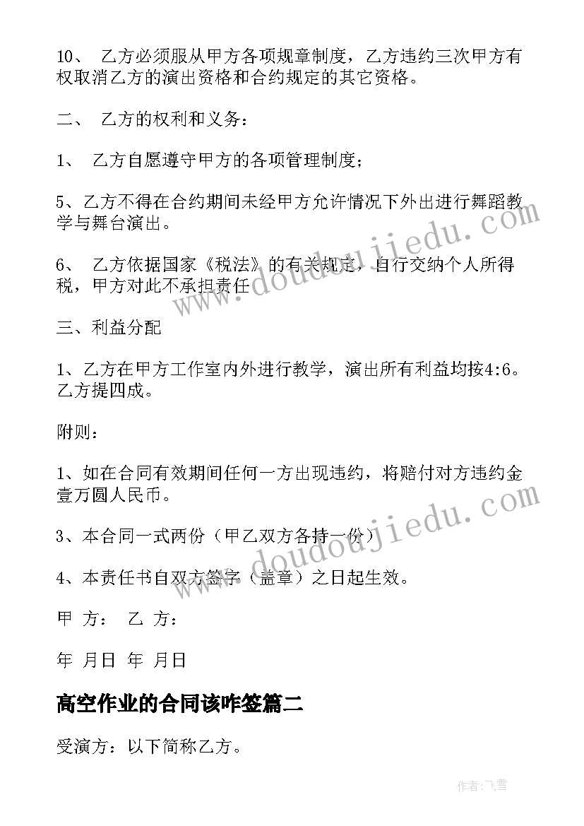 2023年员工升职报告工作总结和计划(优秀5篇)