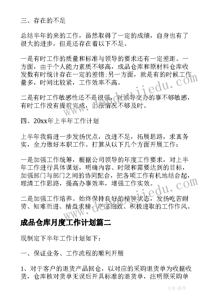 2023年小学英语教研组年度研修方案(优质9篇)