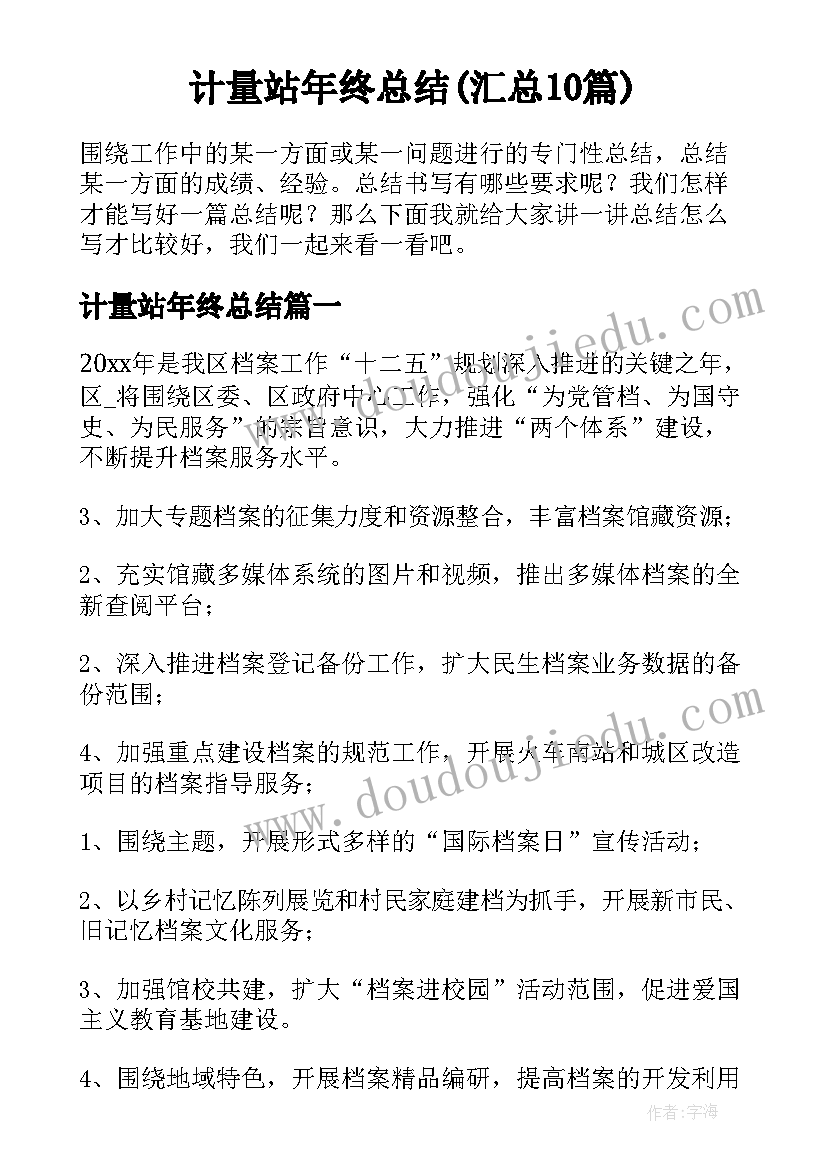 2023年孤寡老人社会实践报告题目(优秀5篇)