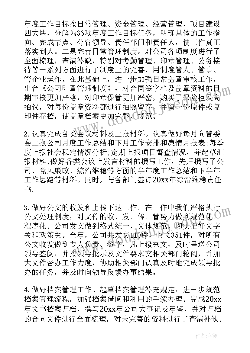 2023年孤寡老人社会实践报告题目(优秀5篇)