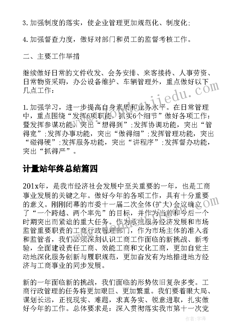 2023年孤寡老人社会实践报告题目(优秀5篇)