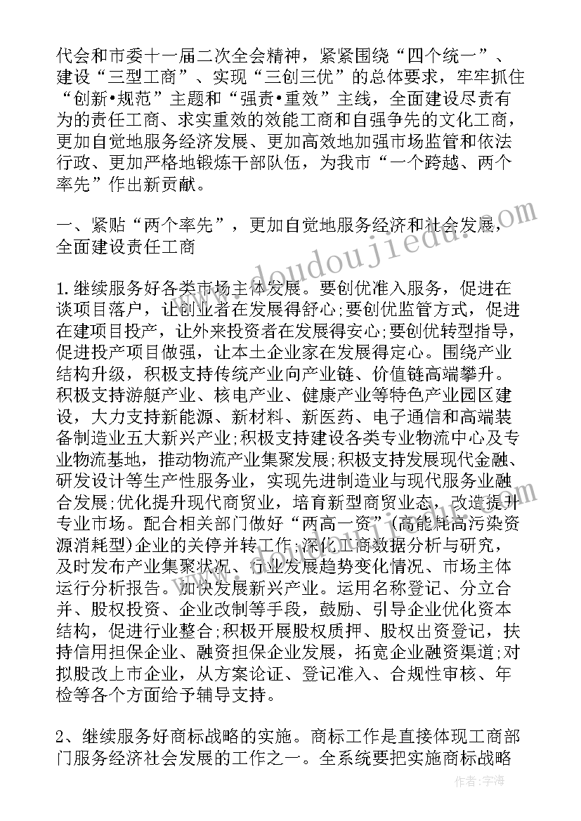 2023年孤寡老人社会实践报告题目(优秀5篇)