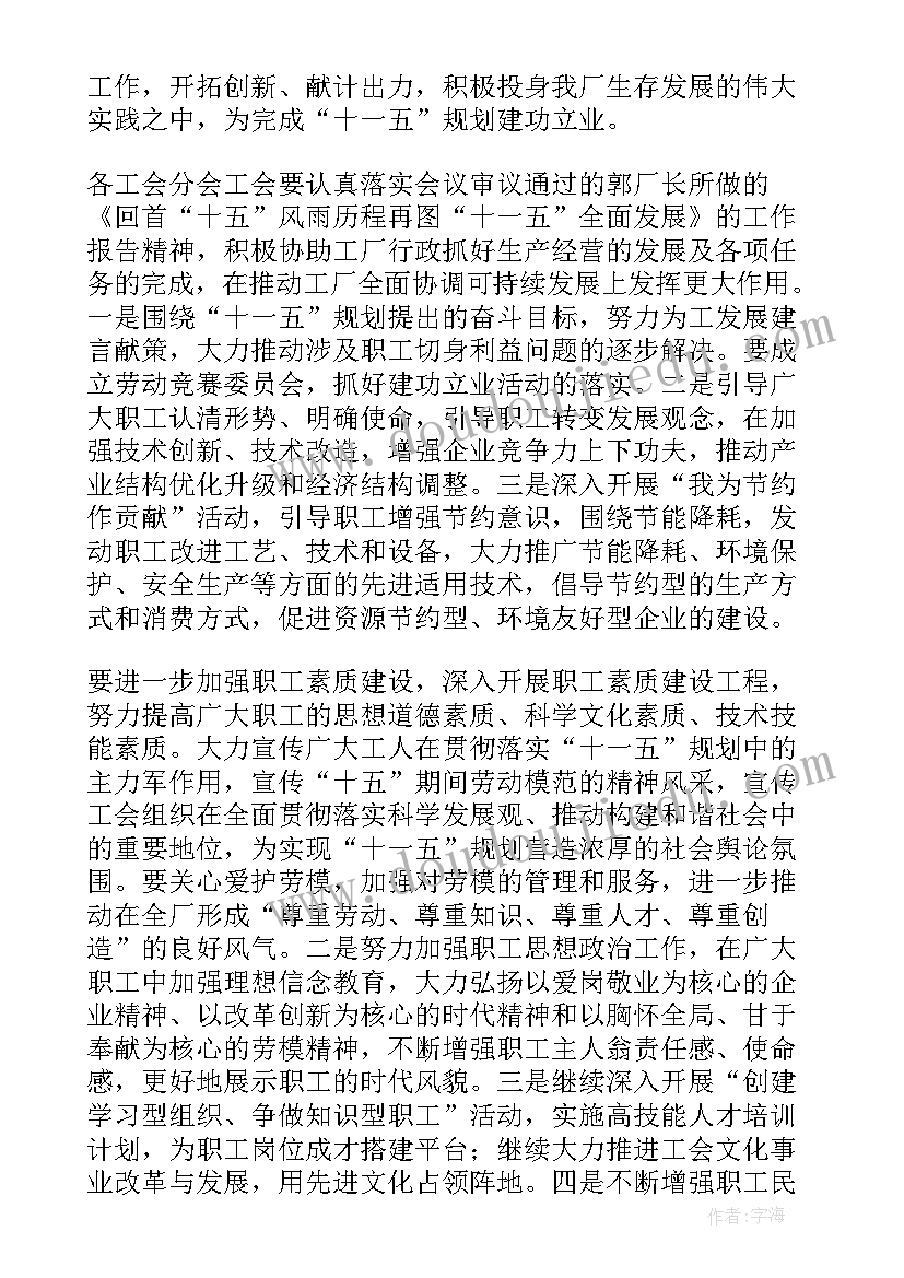 七上科学教学进度表 七年级教学计划(优质9篇)