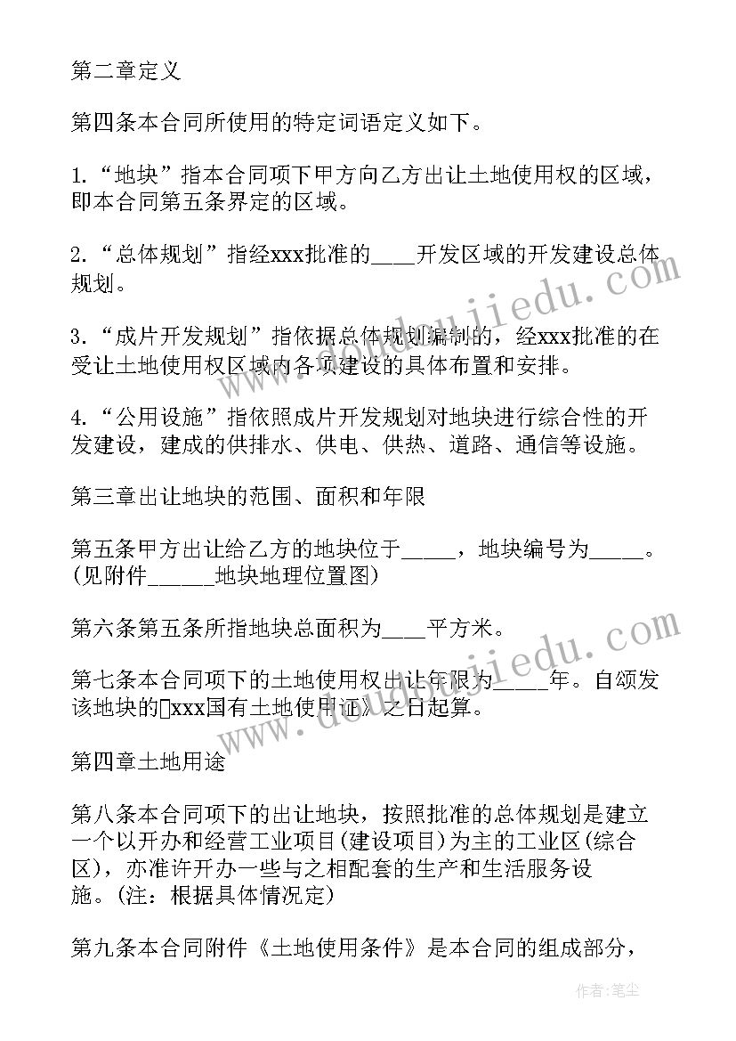 2023年牧童谣音乐教学反思(通用7篇)