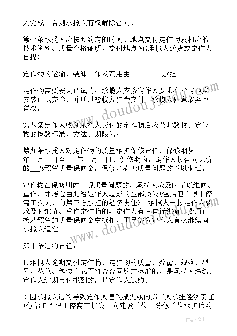 2023年牧童谣音乐教学反思(通用7篇)