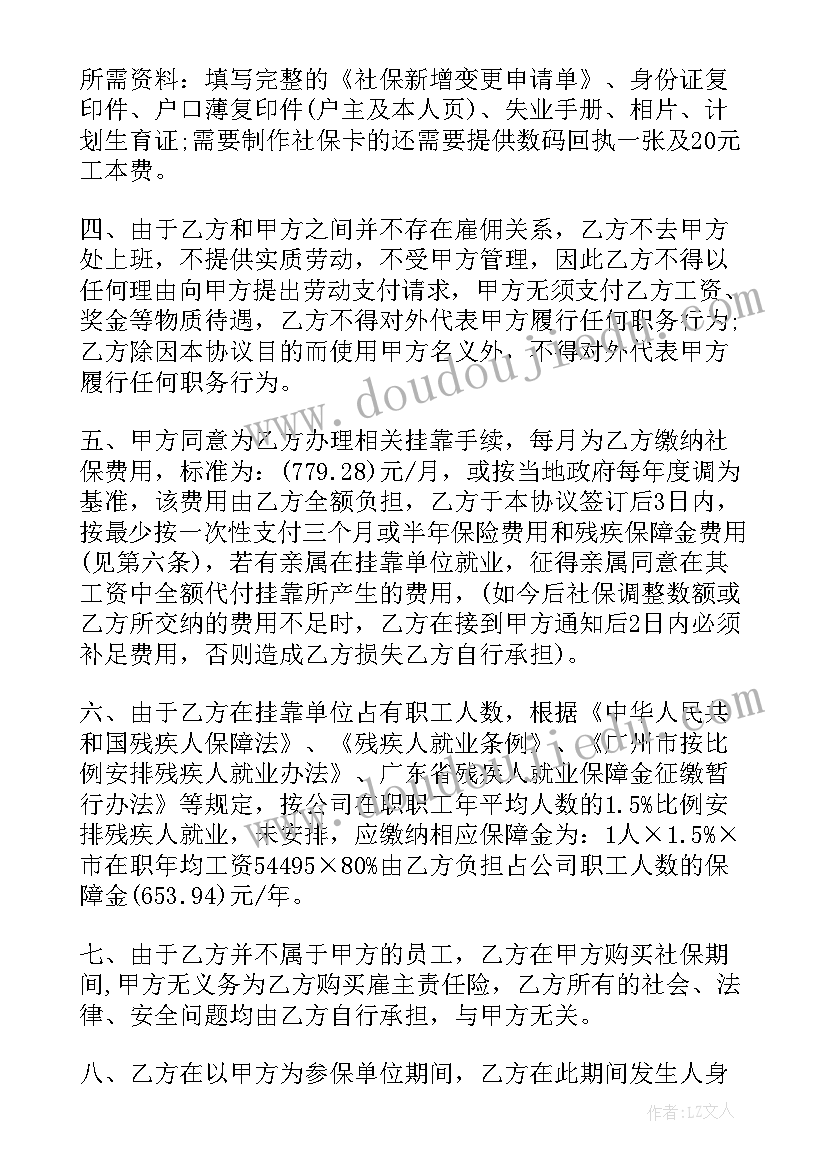 农村包鱼塘合同 承包鱼塘合同(优秀8篇)