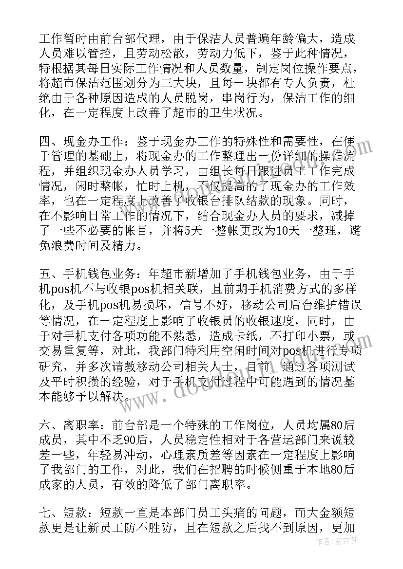 幼儿园教学反思拖班教案 幼儿园教学反思(大全5篇)