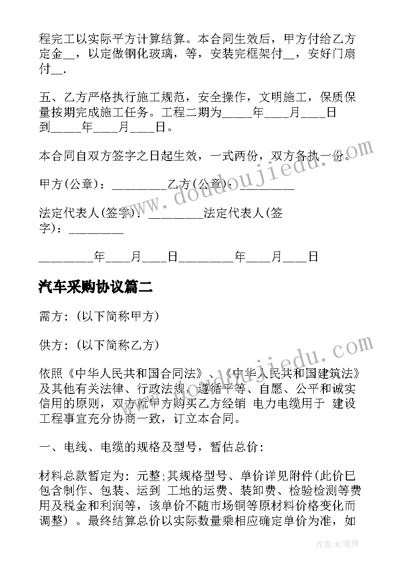 模拟主持新闻材料 少儿模拟主持稿件(模板5篇)