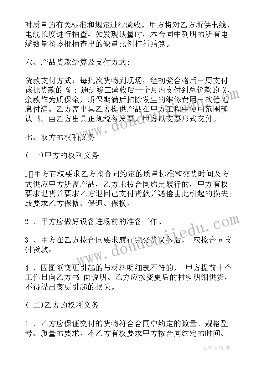 模拟主持新闻材料 少儿模拟主持稿件(模板5篇)