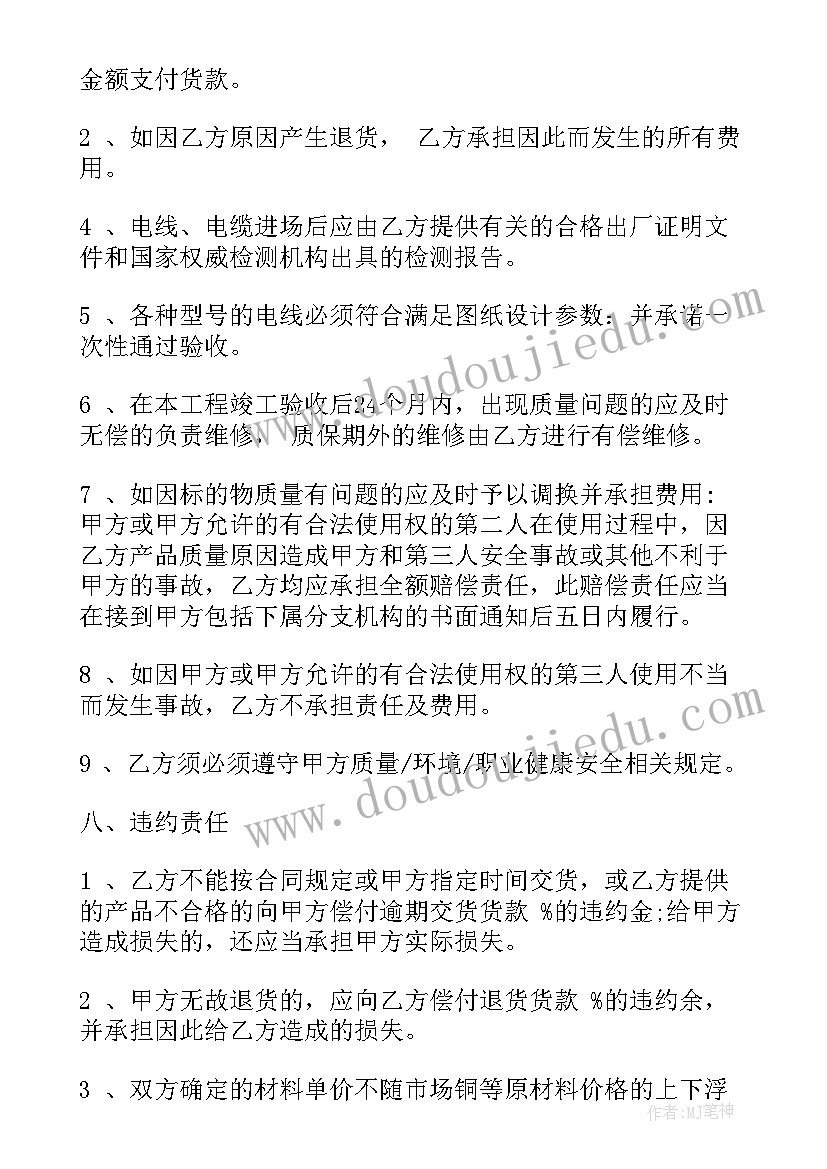 模拟主持新闻材料 少儿模拟主持稿件(模板5篇)