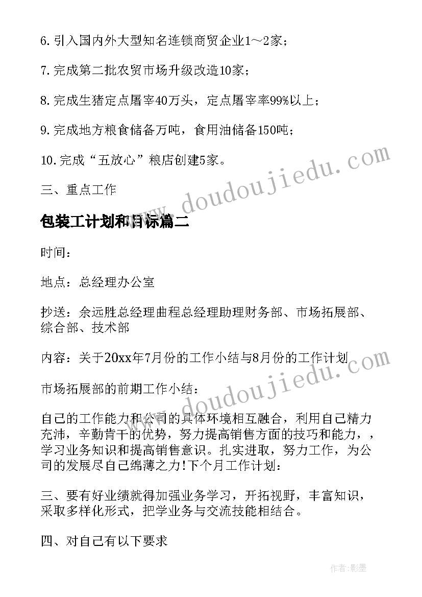 全等三角形的判定边边边课后反思 三角形全等的判定SAS教学反思(大全5篇)