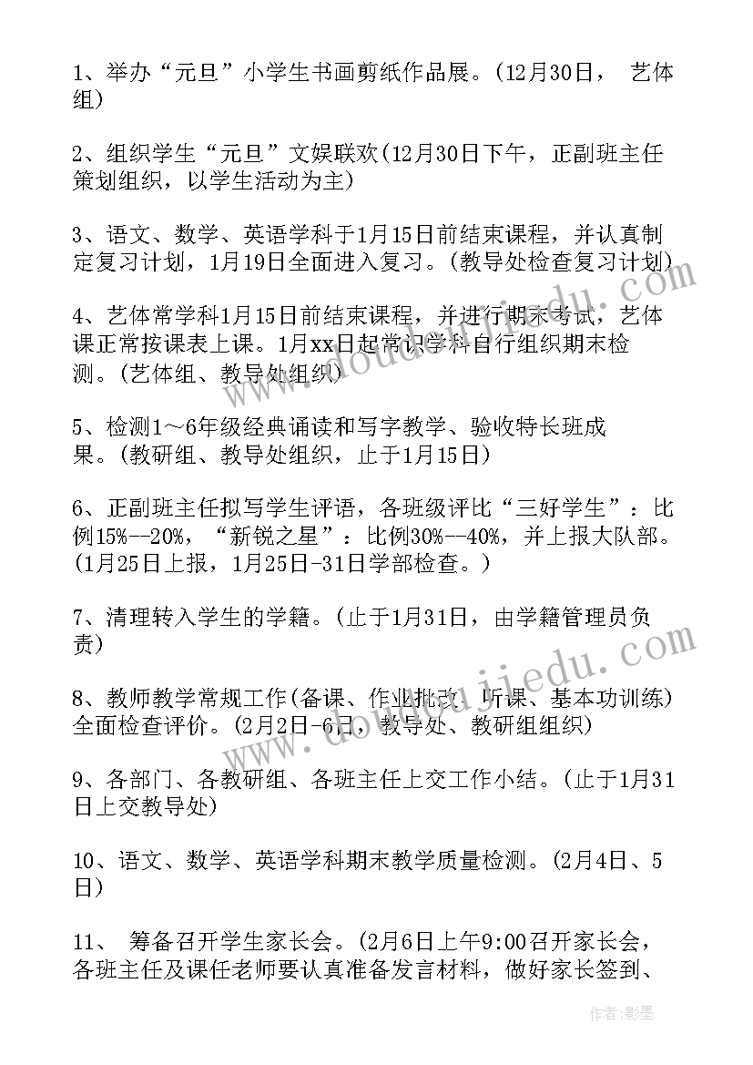 全等三角形的判定边边边课后反思 三角形全等的判定SAS教学反思(大全5篇)