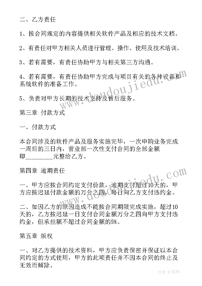 签订衣柜合同注意的细节(优质9篇)