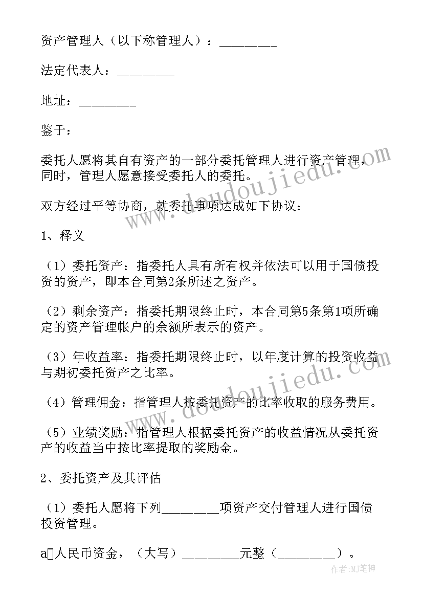 签订衣柜合同注意的细节(优质9篇)