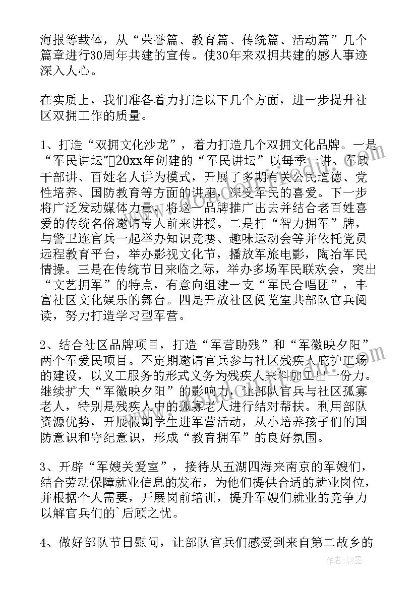 小班数学活动和许多教案(大全9篇)