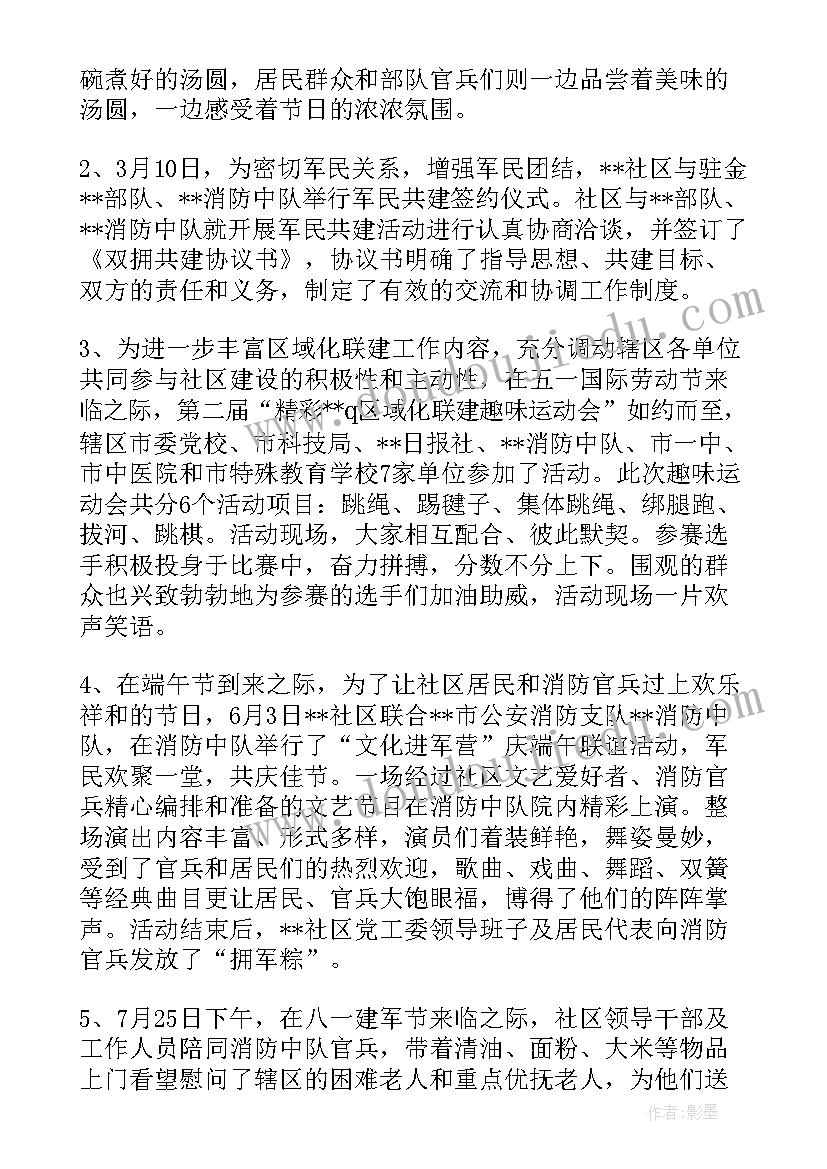 小班数学活动和许多教案(大全9篇)