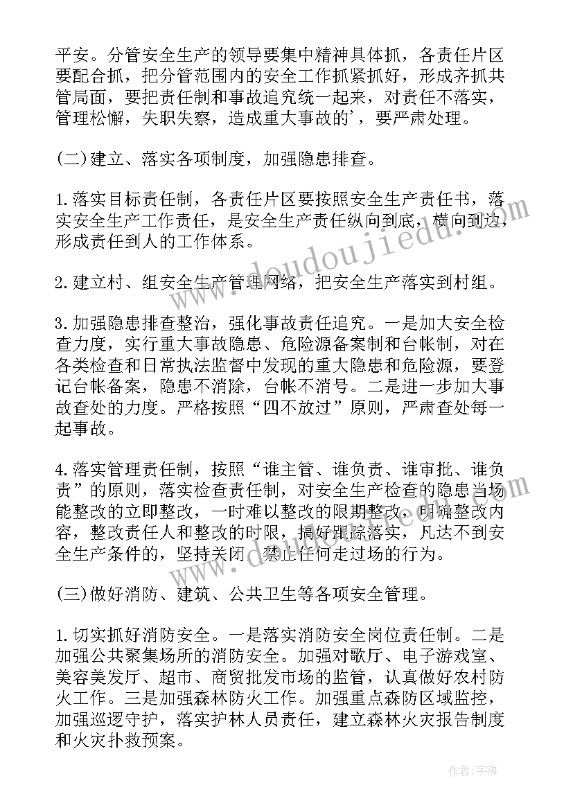 最新服装店店长的述职报告(优质10篇)