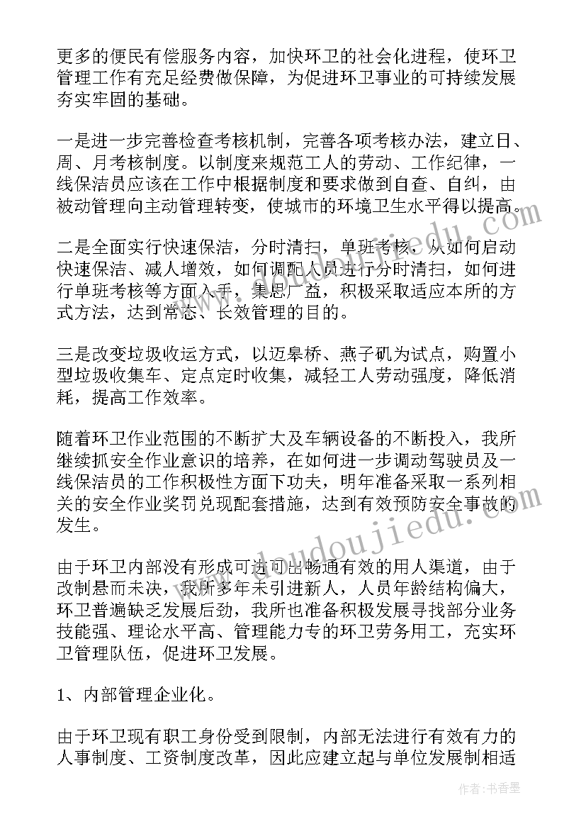 最新色彩的感染力教材反思 春雨的色彩教学反思(实用10篇)