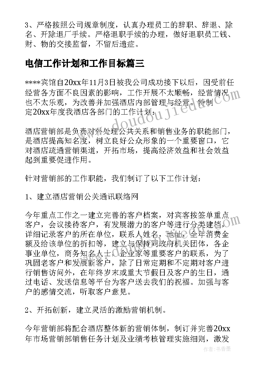 最新色彩的感染力教材反思 春雨的色彩教学反思(实用10篇)