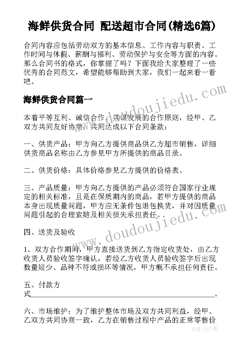 2023年一年级数学跳绳课后反思 一年级数学教学反思(大全10篇)