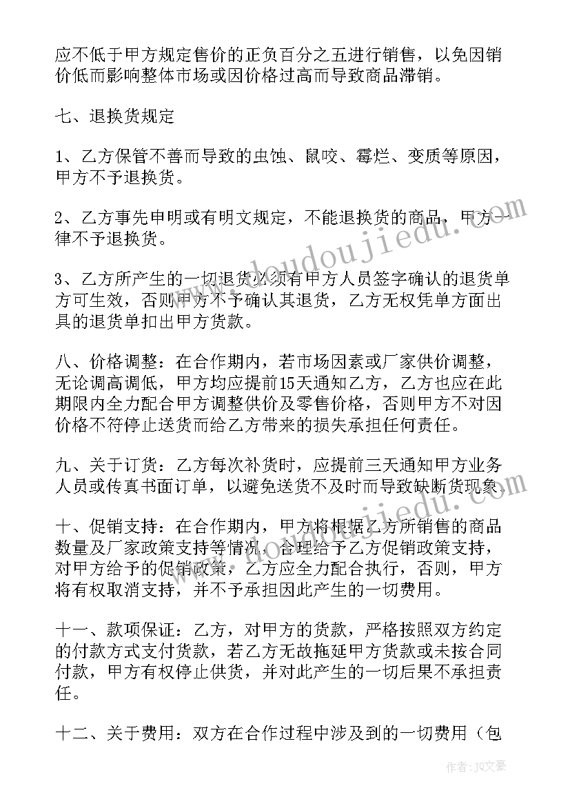 2023年一年级数学跳绳课后反思 一年级数学教学反思(大全10篇)