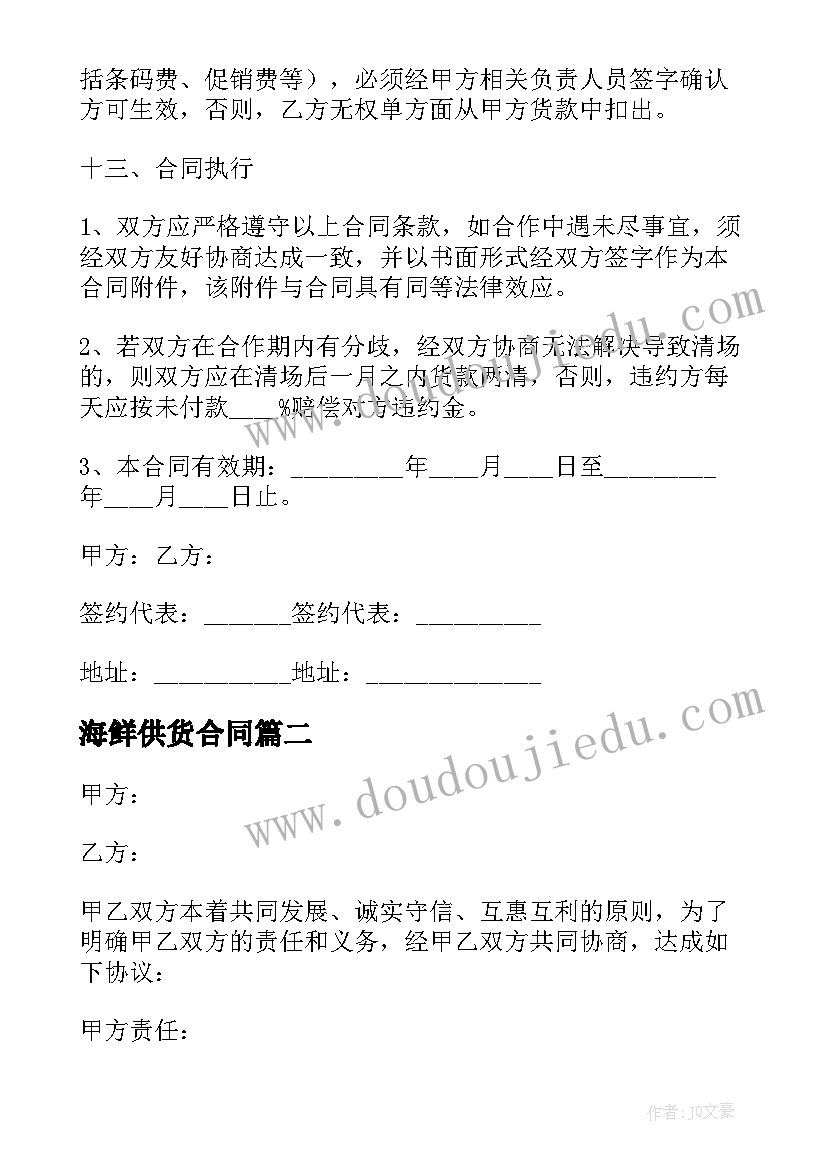 2023年一年级数学跳绳课后反思 一年级数学教学反思(大全10篇)