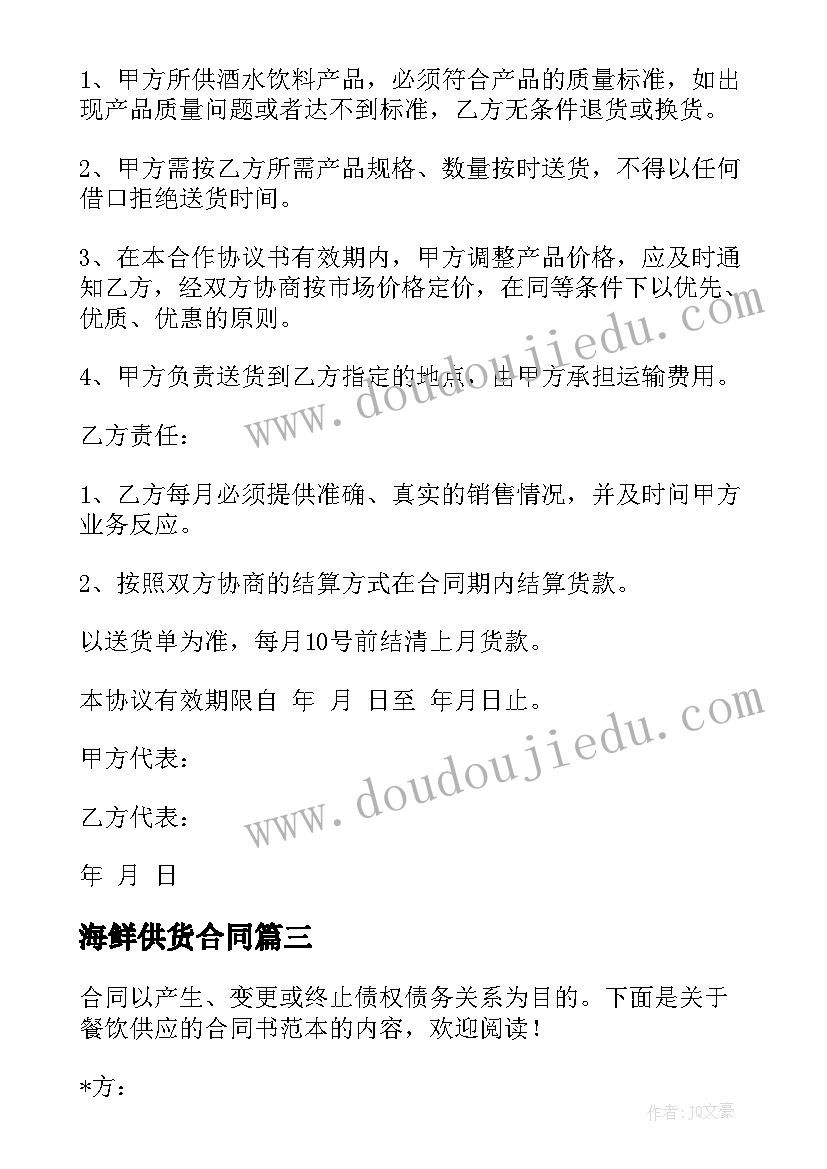 2023年一年级数学跳绳课后反思 一年级数学教学反思(大全10篇)