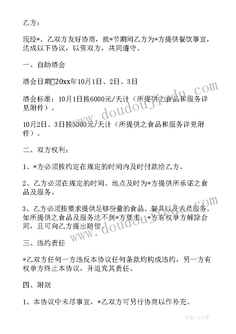 2023年一年级数学跳绳课后反思 一年级数学教学反思(大全10篇)