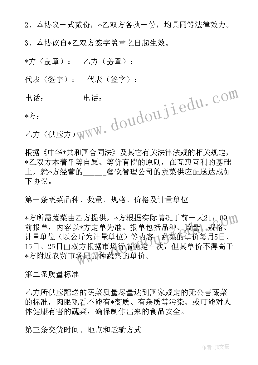 2023年一年级数学跳绳课后反思 一年级数学教学反思(大全10篇)