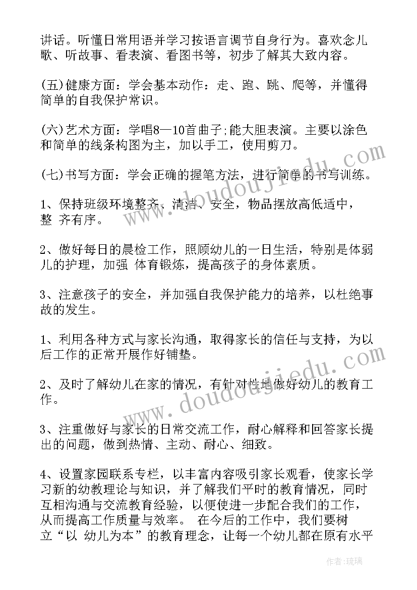 银行年度总结报告标题(大全9篇)