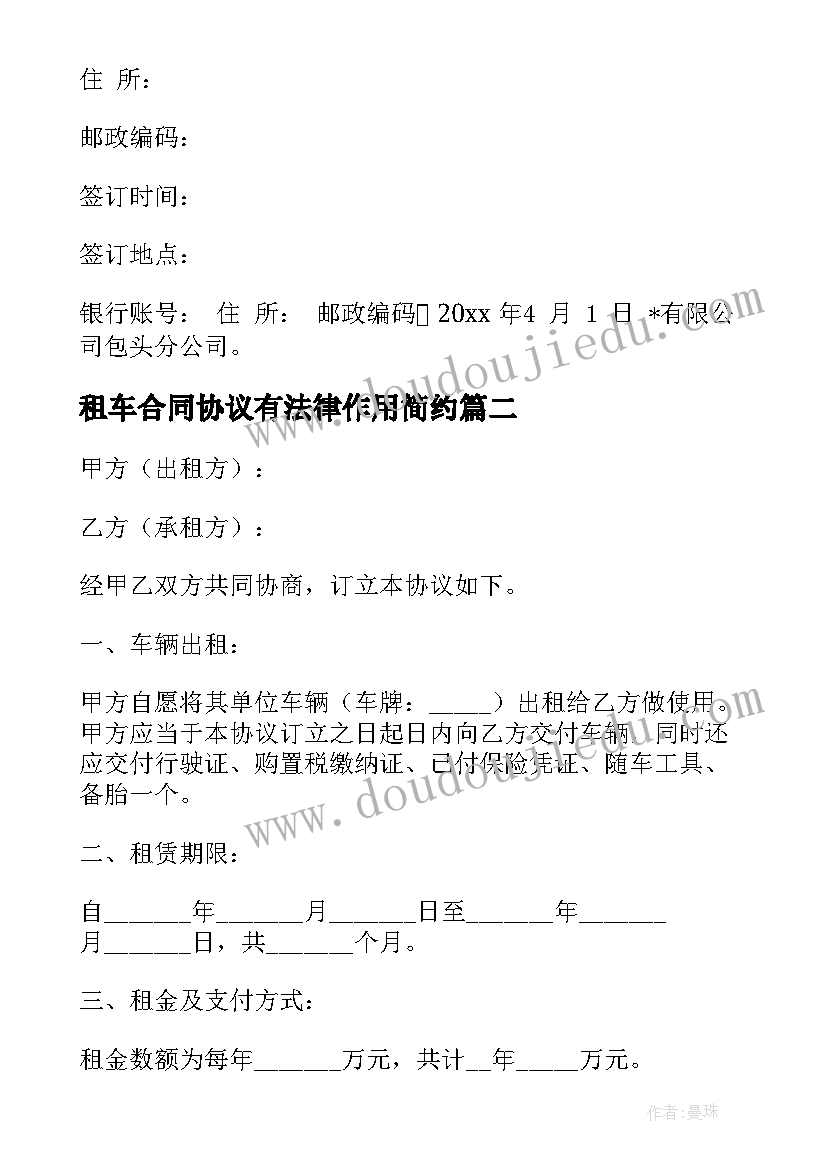 社交情况描述 社交媒体保密情况报告优选(实用5篇)