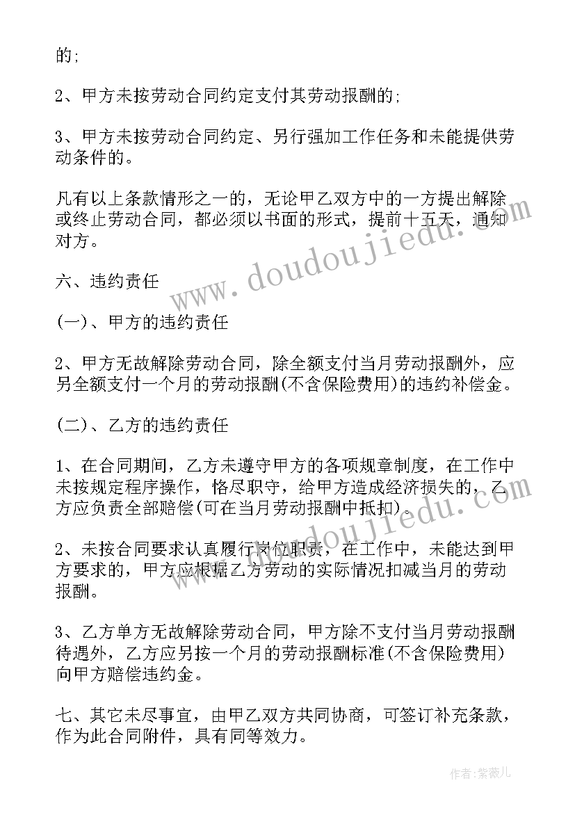 2023年季度银行运行分析报告(优秀5篇)