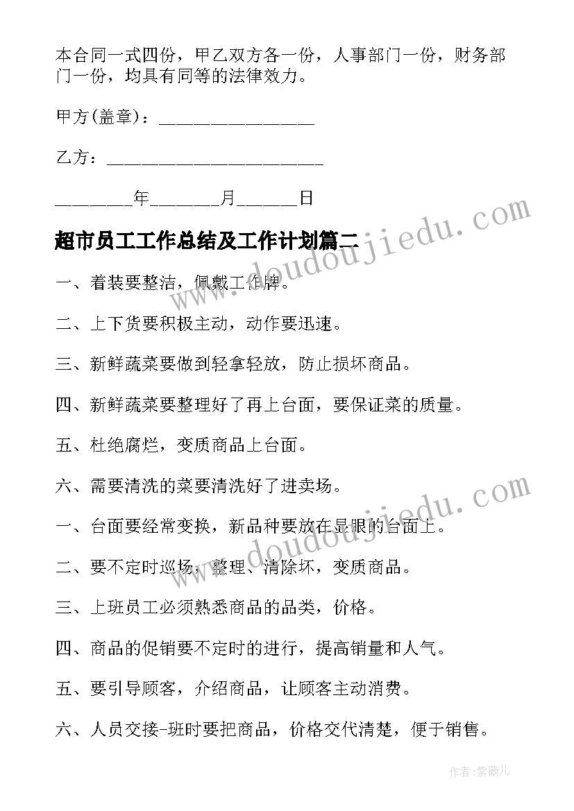 2023年季度银行运行分析报告(优秀5篇)