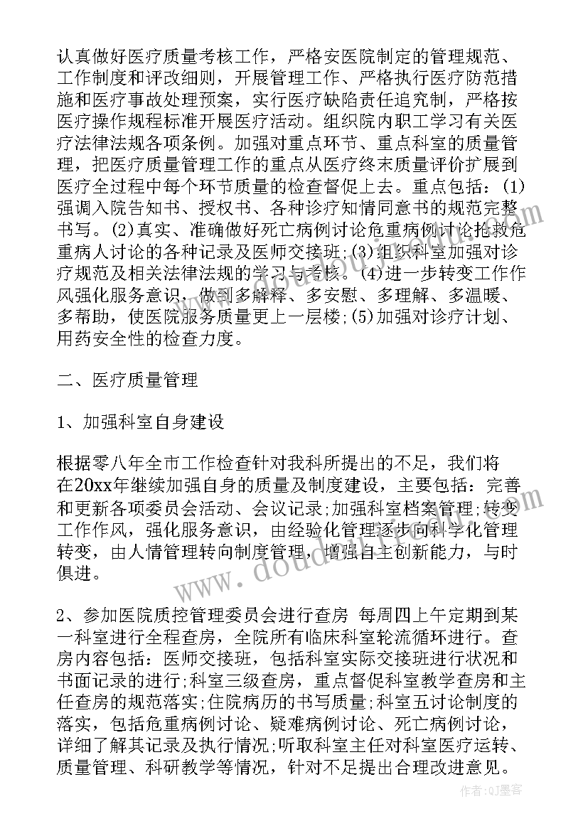 二年级数学角的教学视频 人教版二年级数学教学计划(实用9篇)