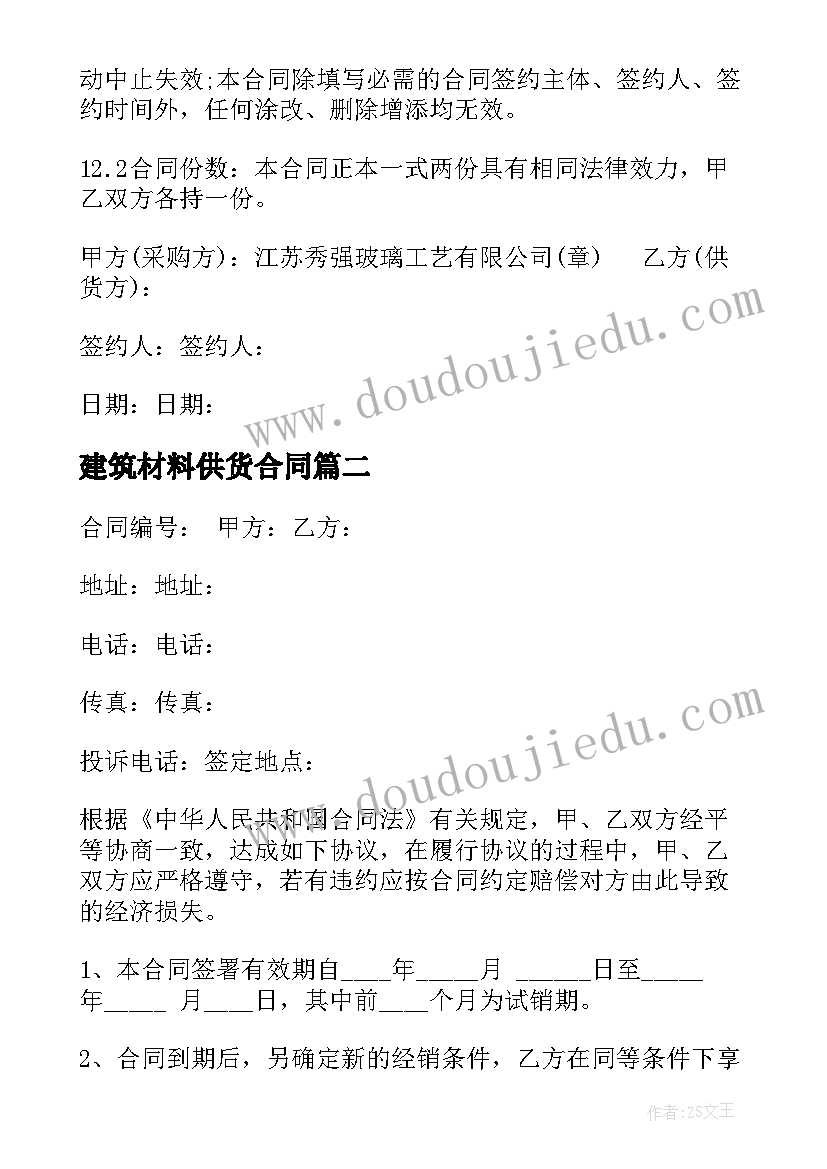 2023年幼儿小班迎新年亲子活动方案及流程(优秀5篇)