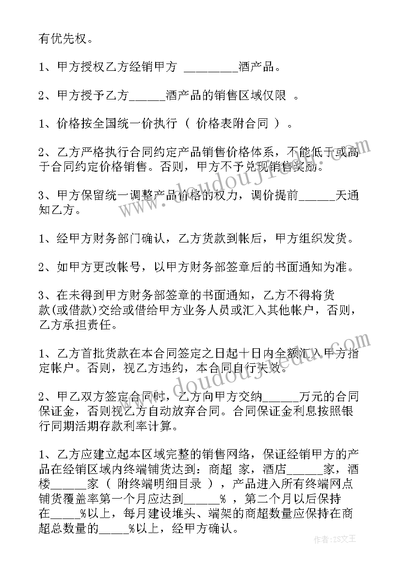 2023年幼儿小班迎新年亲子活动方案及流程(优秀5篇)