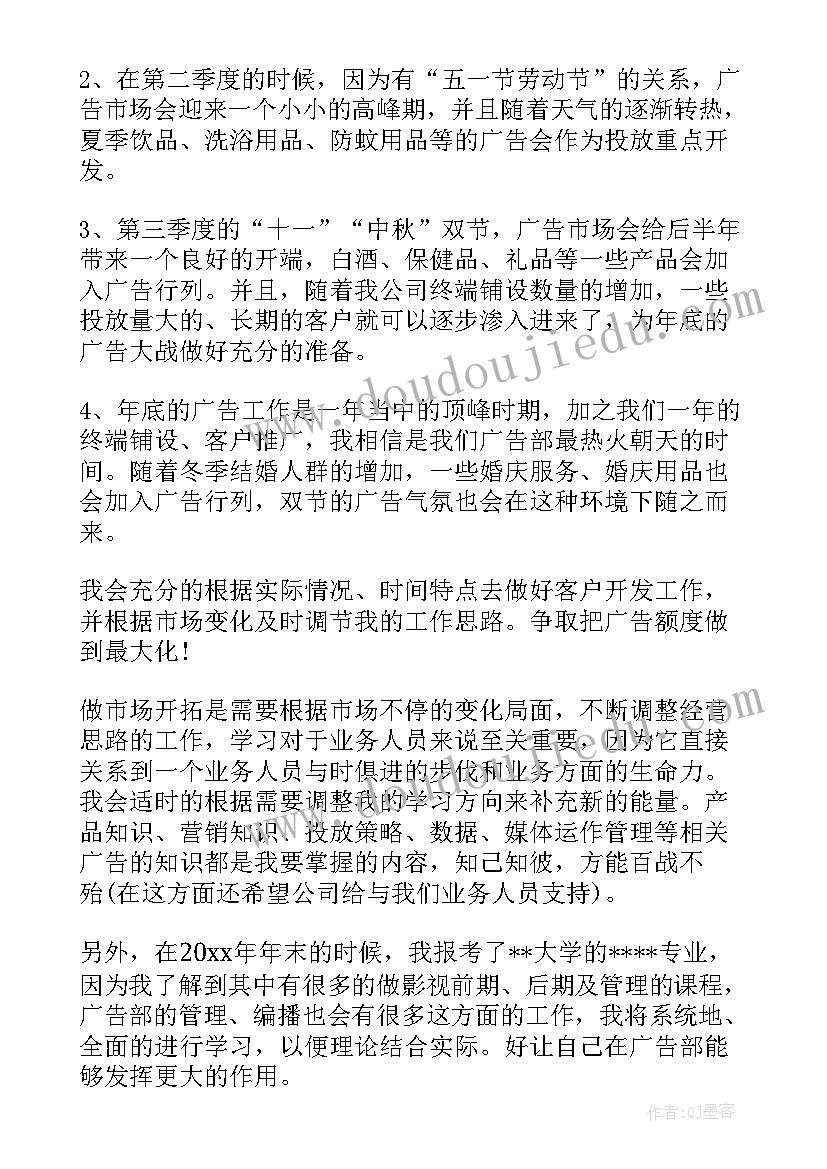 2023年单位工会年度工作计划(精选6篇)