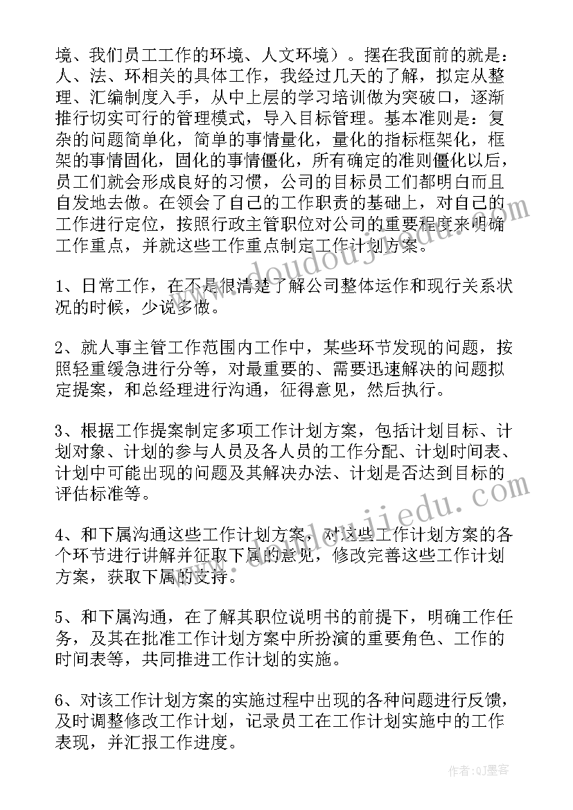 2023年单位工会年度工作计划(精选6篇)